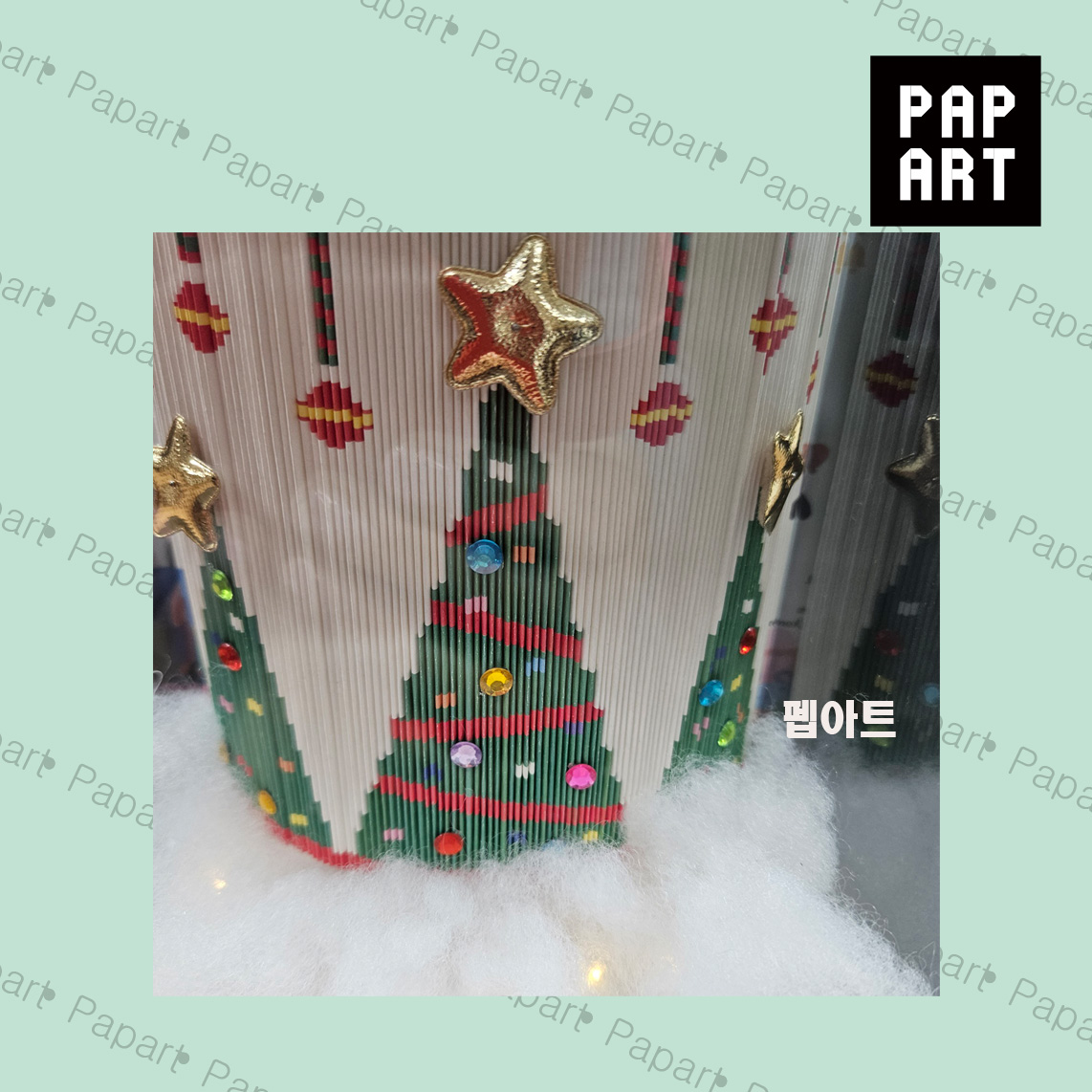 [PA-003] 북트리(화이트/led.케이스포함)