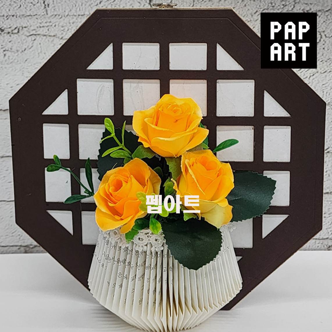 [PA-012] Book자기 (5개 이상)