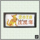 [PA-147] 2018 개 (3개 이상)