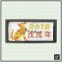 [PA-147] 2018 개 (3개 이상)