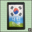 [PA-150] 태극기 대한민국 (3개 이상)