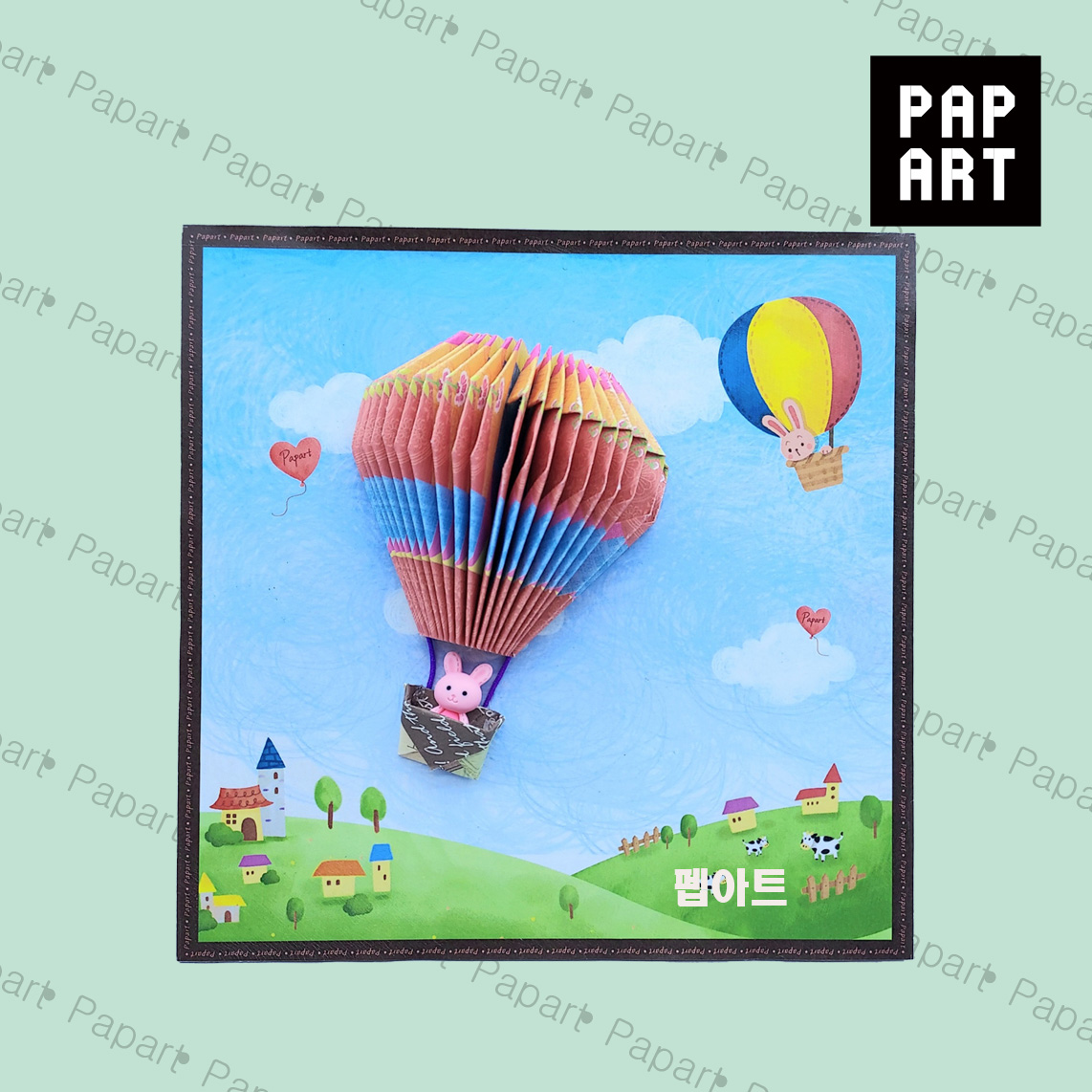 [PA-248] 드림벌룬 (5개 이상)