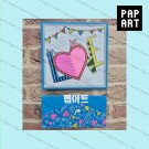 [ PA-544 ] LOVE 펩스틱 (5개 이상)