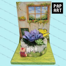 [PA-604] 손바닥정원 (3개 세트)