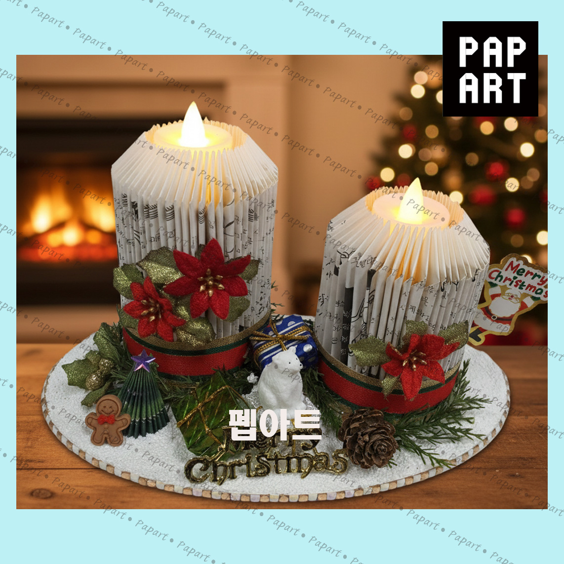 [PA-726] 크리스마스 양초 세트