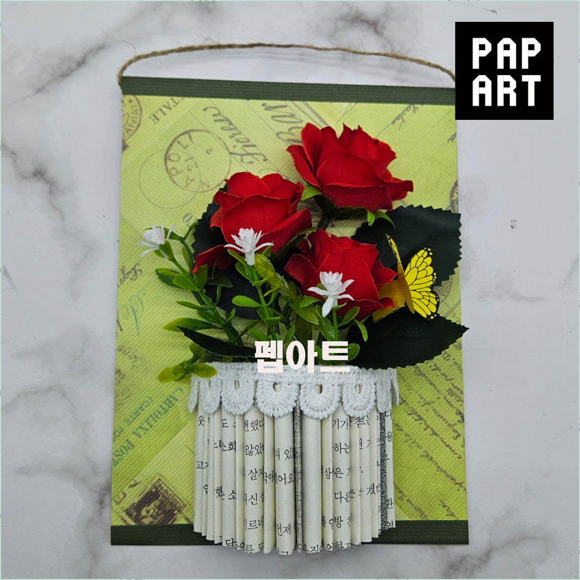 [ PA -705 ]  책 속의 꽃 (5개이상 )