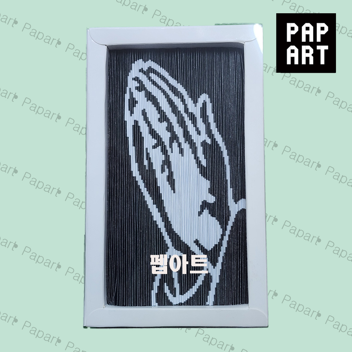 [ PA-710 ] 기도손(3개 이상)