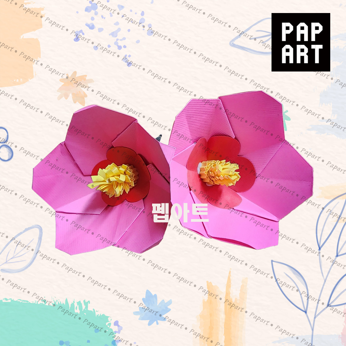 [ PA- 714 ] 무궁화 피리 (5개 묶음 포장) 미니책만들기포함