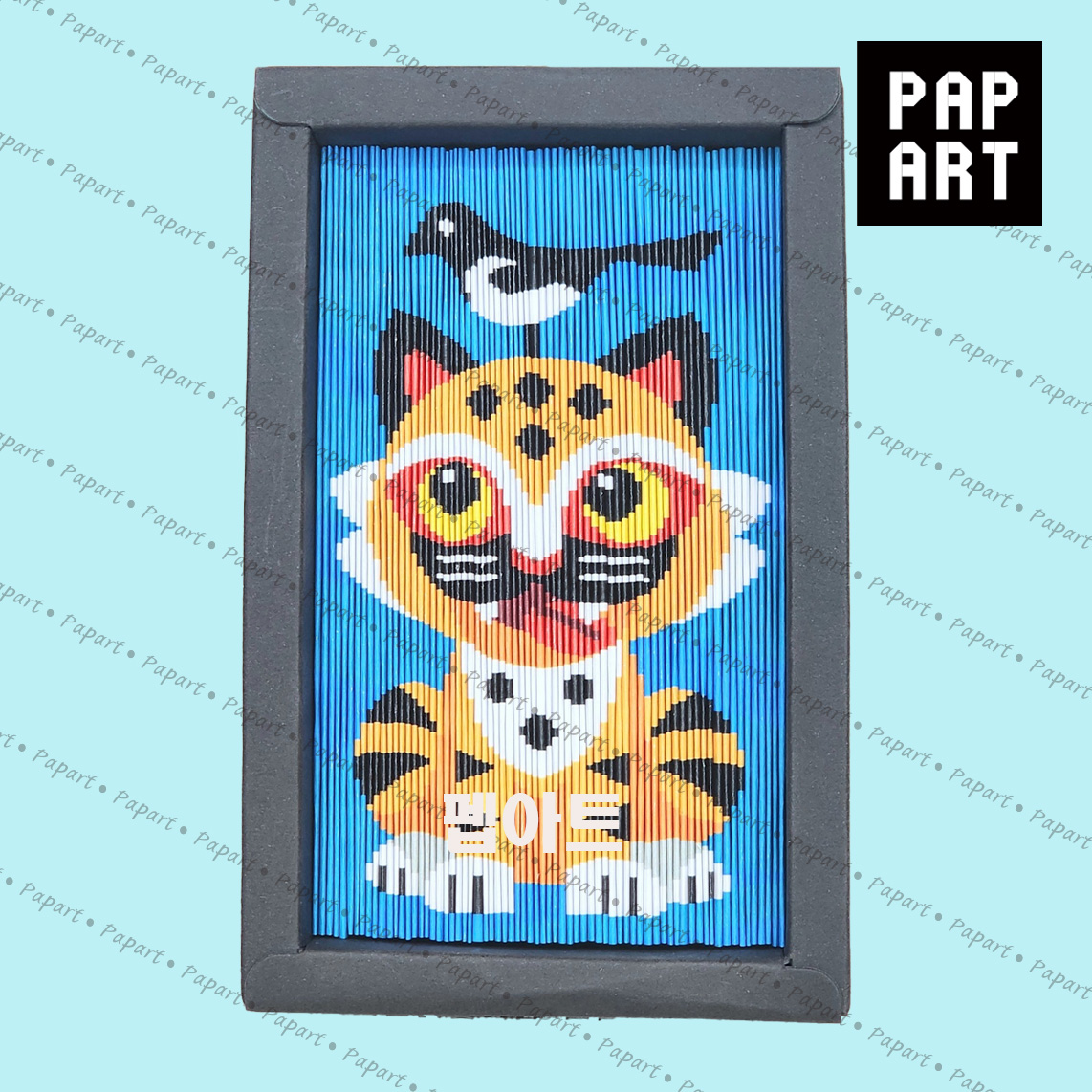 [ PA-716 ]까치와 호랑이1(3개이상)