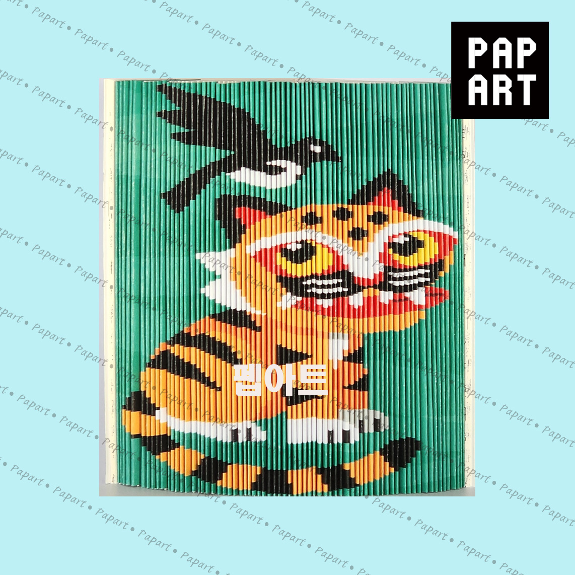 [ PA-717 ] 까치와 호랑이2