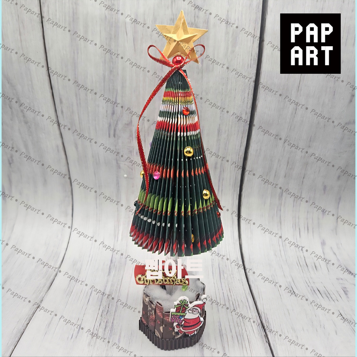 [PA-721] 트리무드등