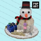 [ PA-723 ] 북 스노우맨 (3개이상 )
