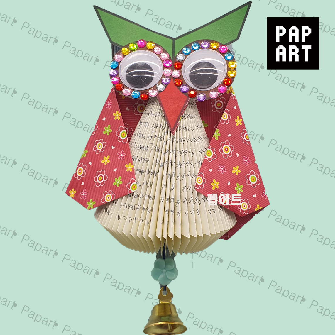 [ PA-620 ] 부엉이도어벨 (5개이상)