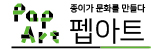 펩아트